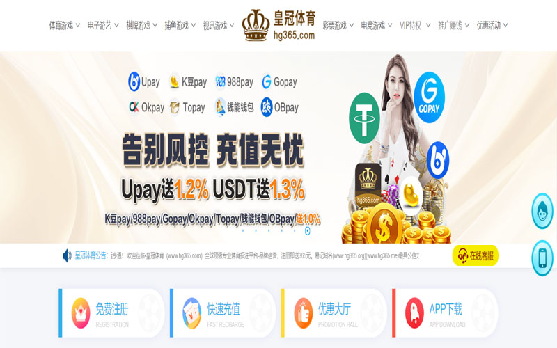 金沙国际体育的规则与条款讲解 – 新手须知