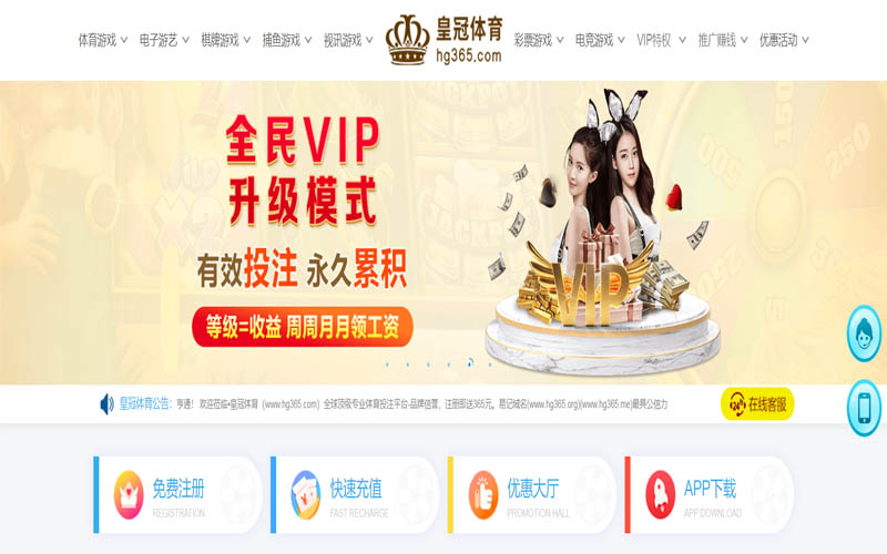 金沙国际体育App下载 – 线上最佳足球买球APP