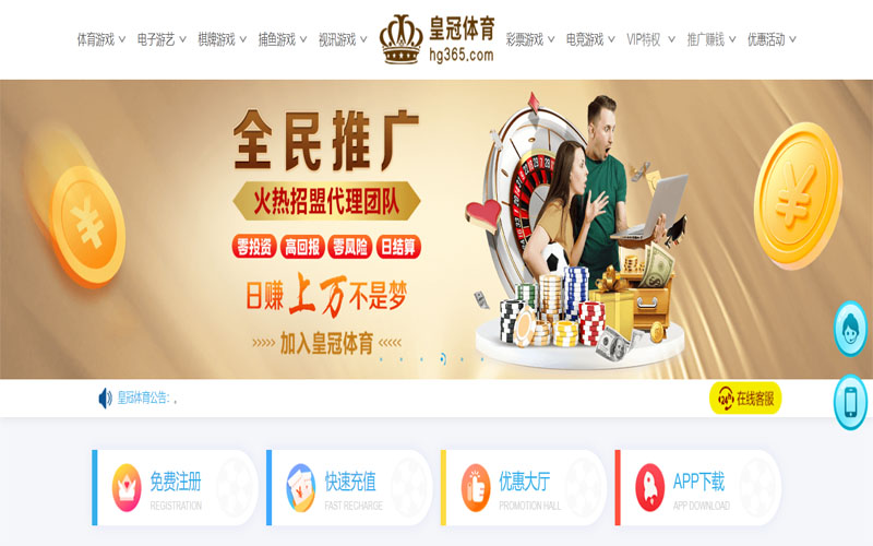 金沙国际体育注册账户和游戏下注使用权